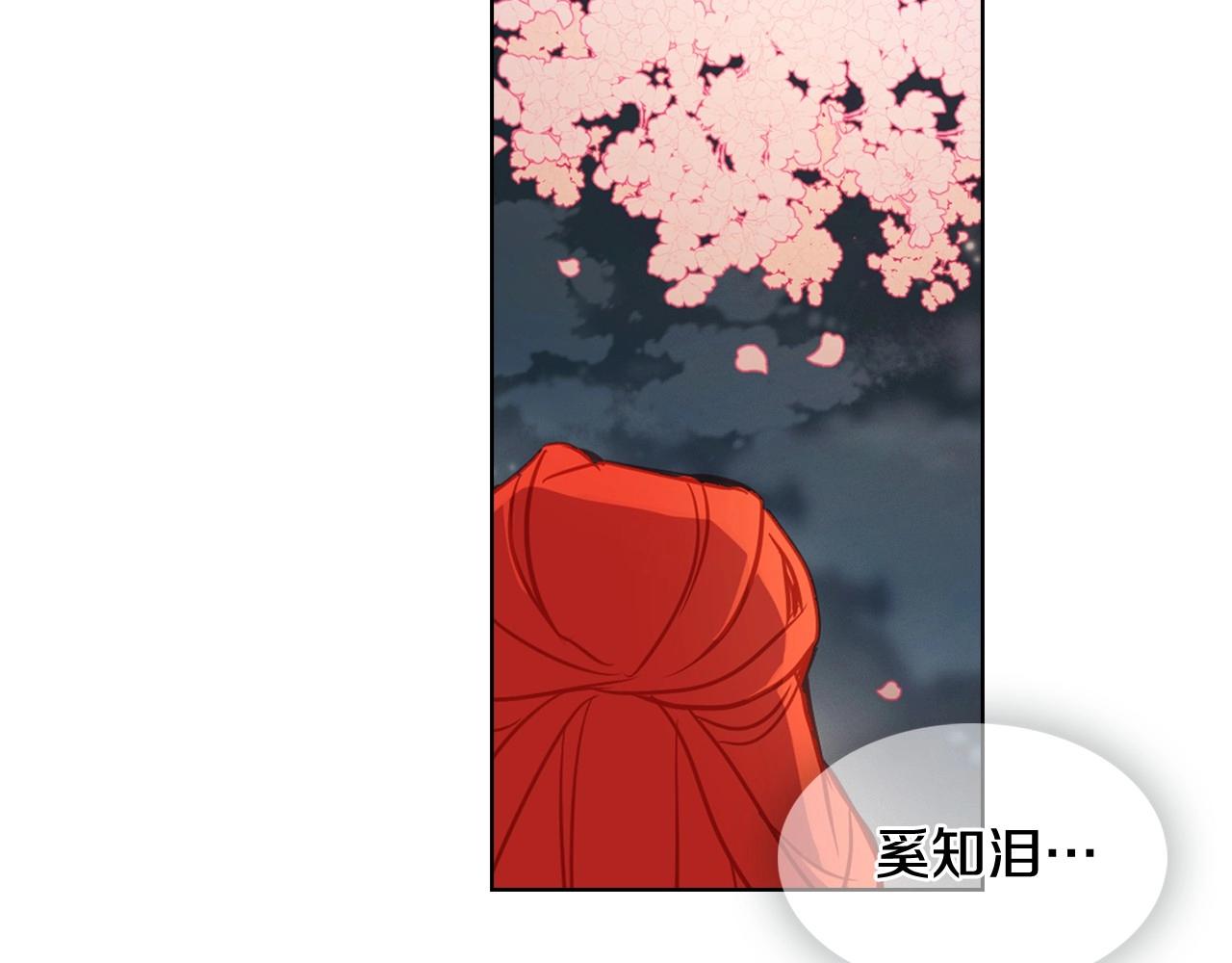 第87话 还再留恋你114