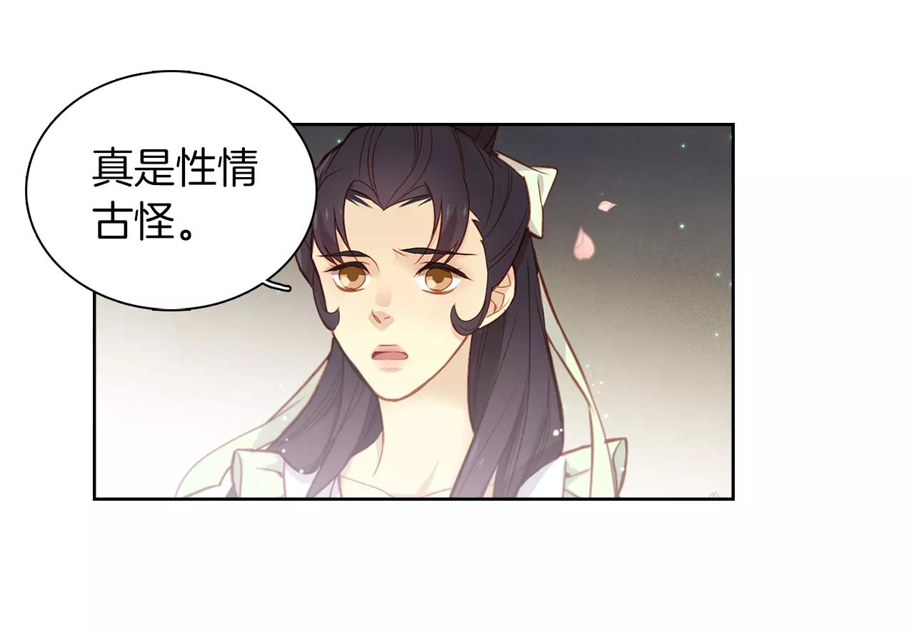 第14话  她的请求78