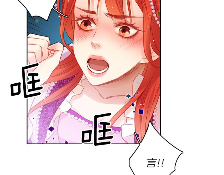 第42话 关禁闭！113