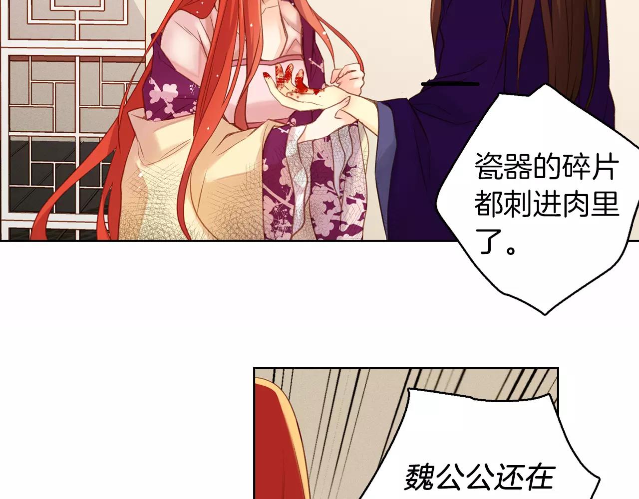 第31话 她会发生意外？！125