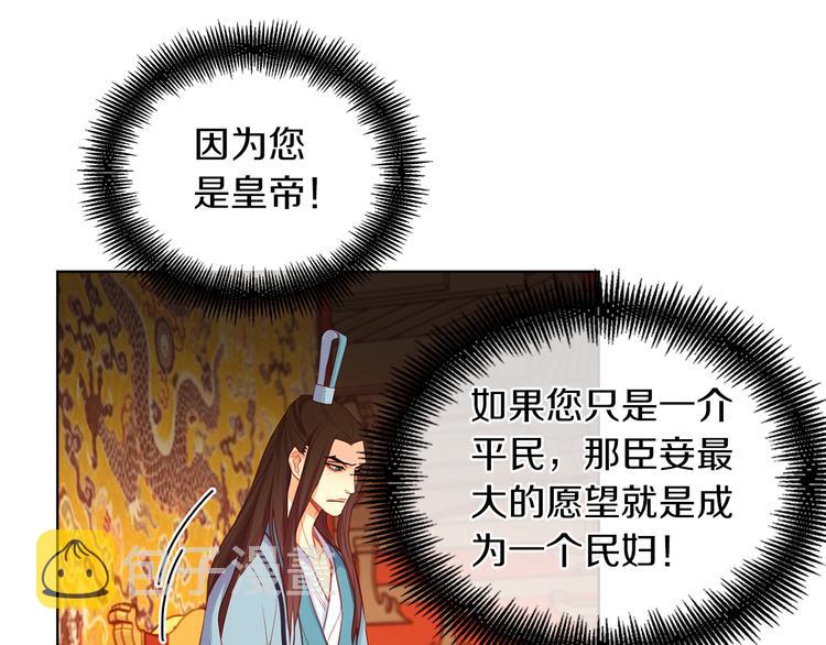 第57话 这不是你待的地方90