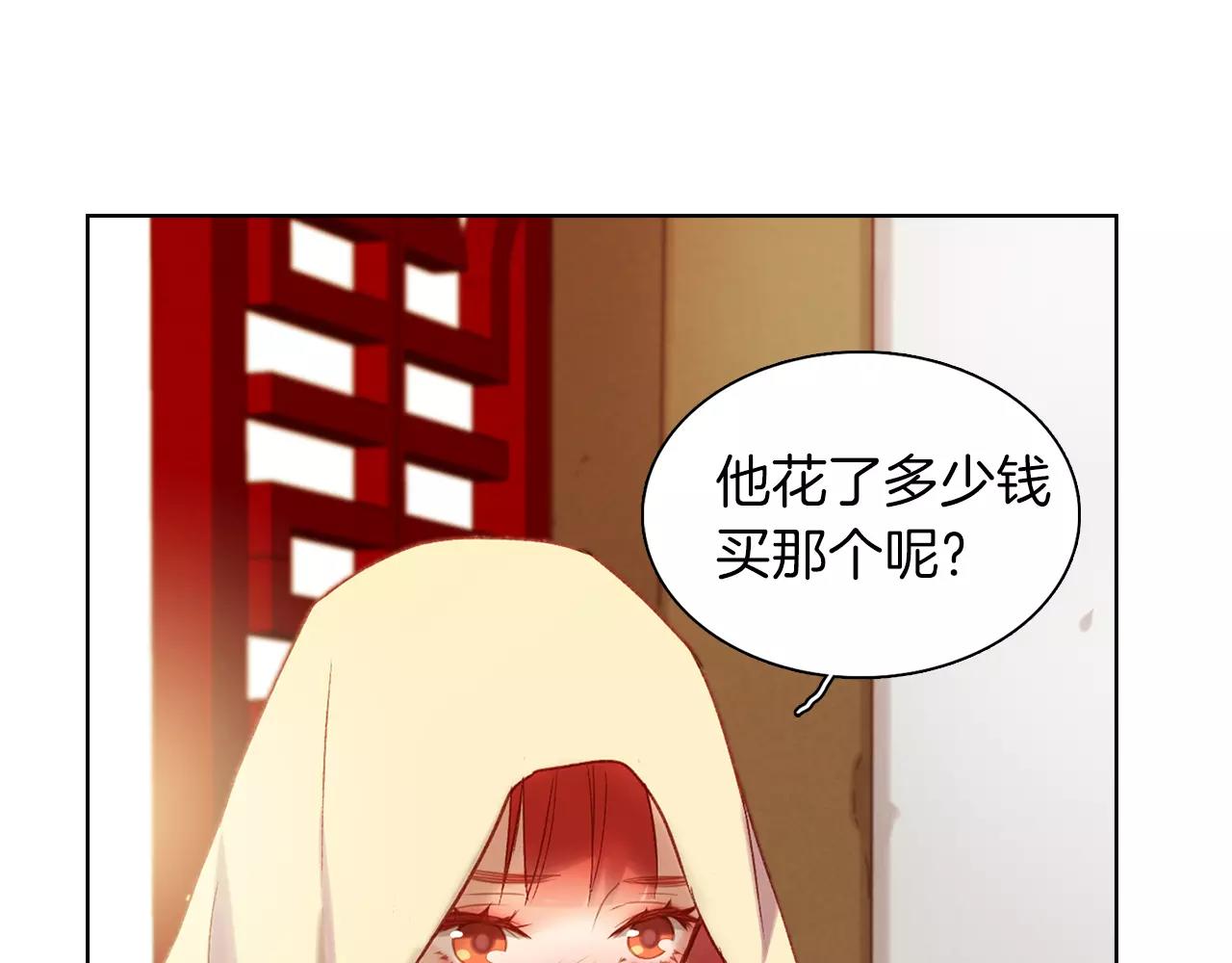 第27话 捣乱？！79