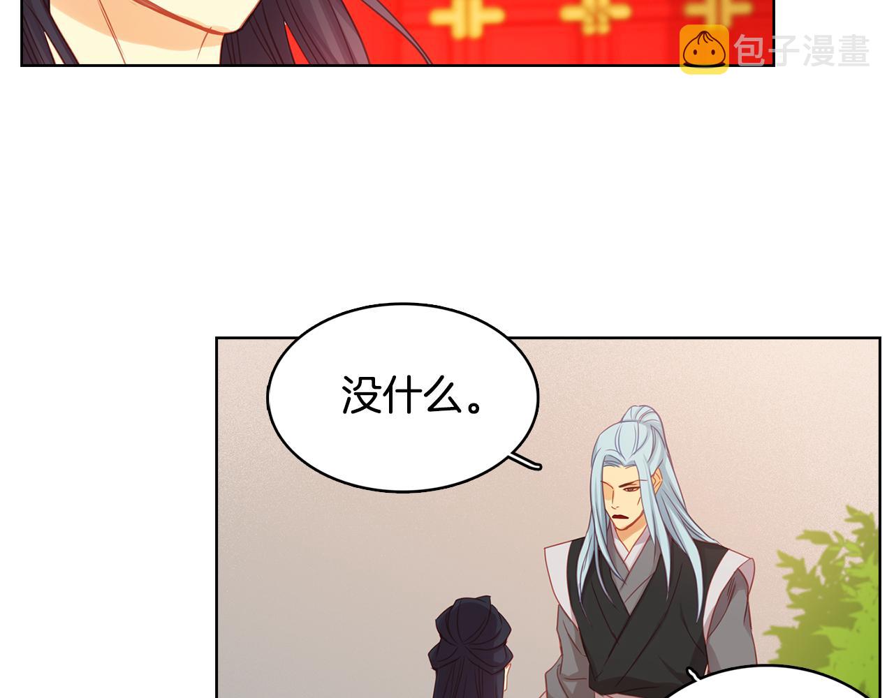 第67话 不敢置信12
