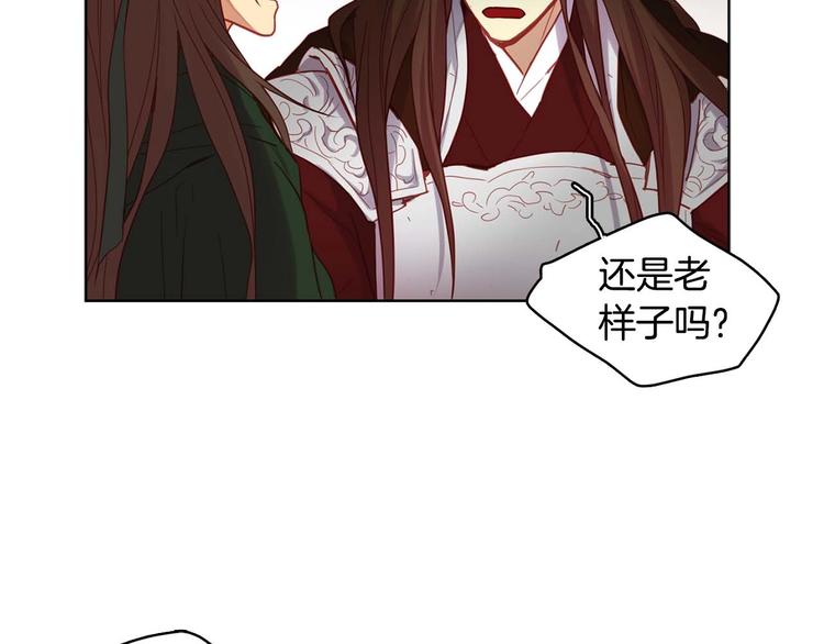 第115话 不必打扰24