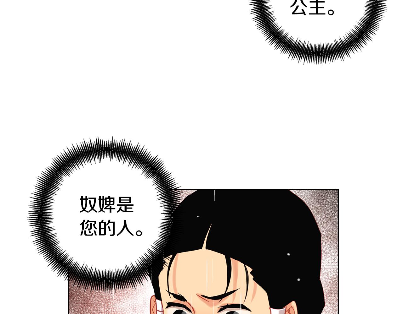 第70话 您爲何不来104