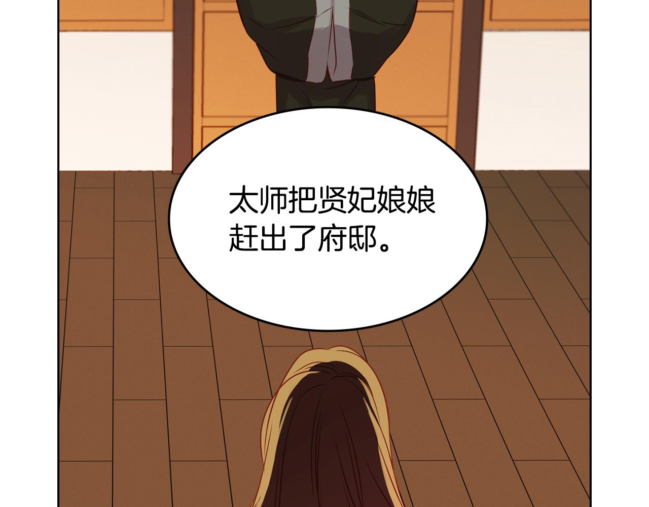 第65话 决不立後108