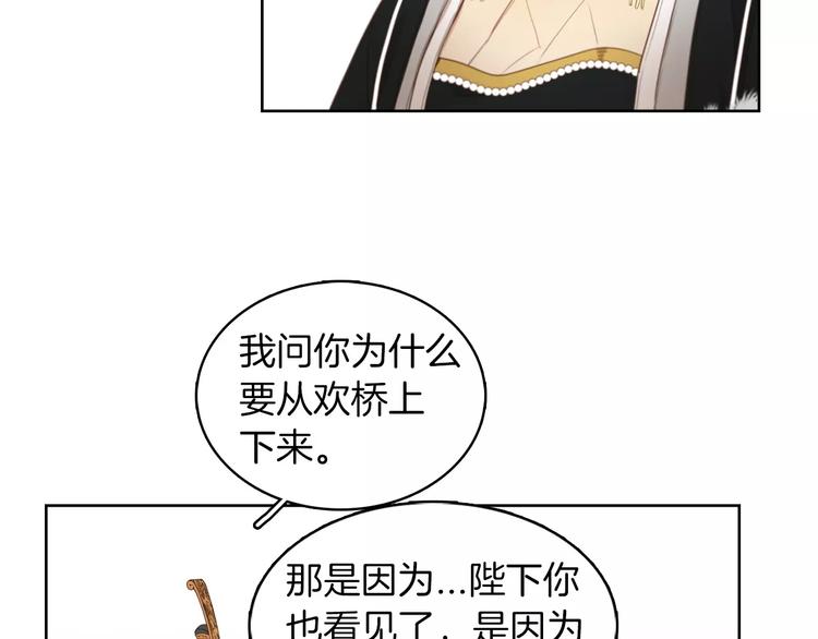 第5+6话 欲戴皇冠必承其重77