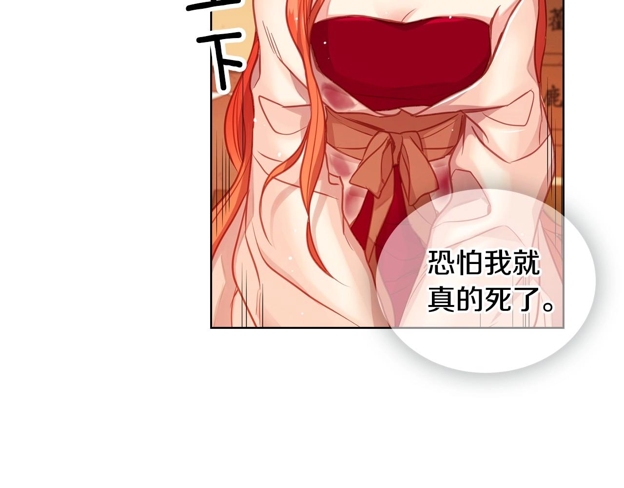 第85话 认错90