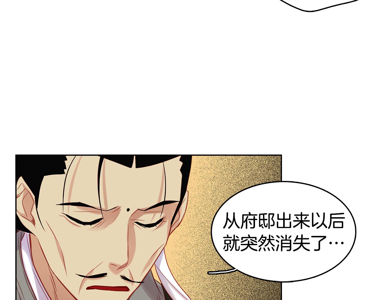 第65话 决不立後111