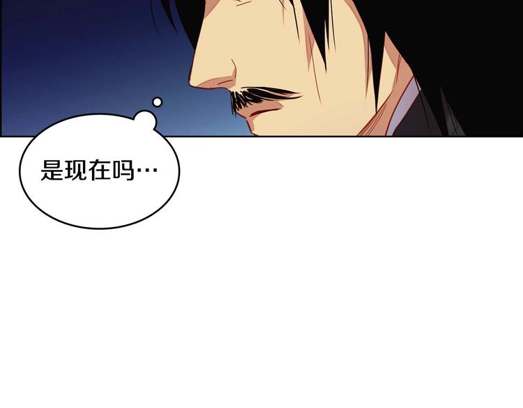 第115话 不必打扰112