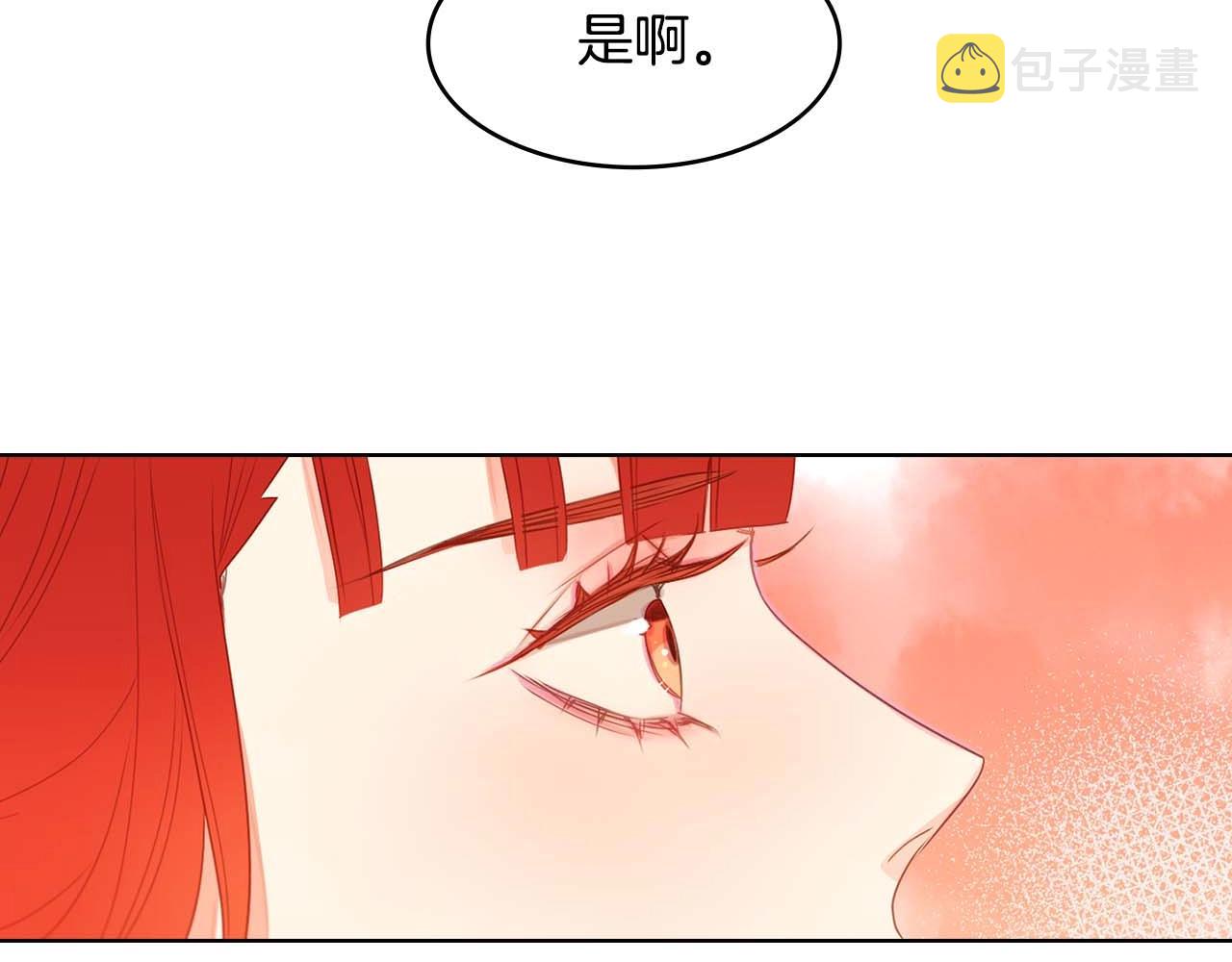 第122话 此生所爱23