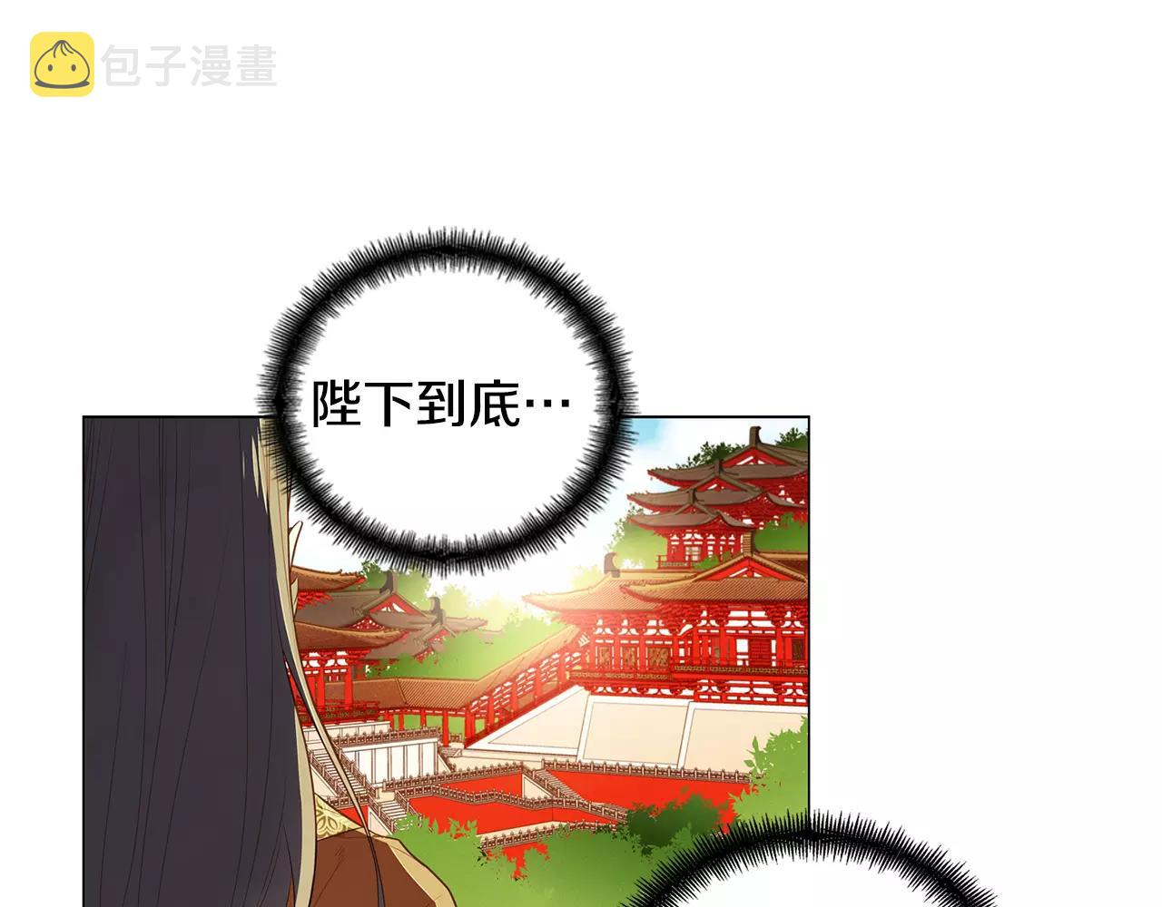 第22话 答案？51
