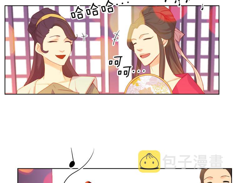 第53话 你在望着谁？5