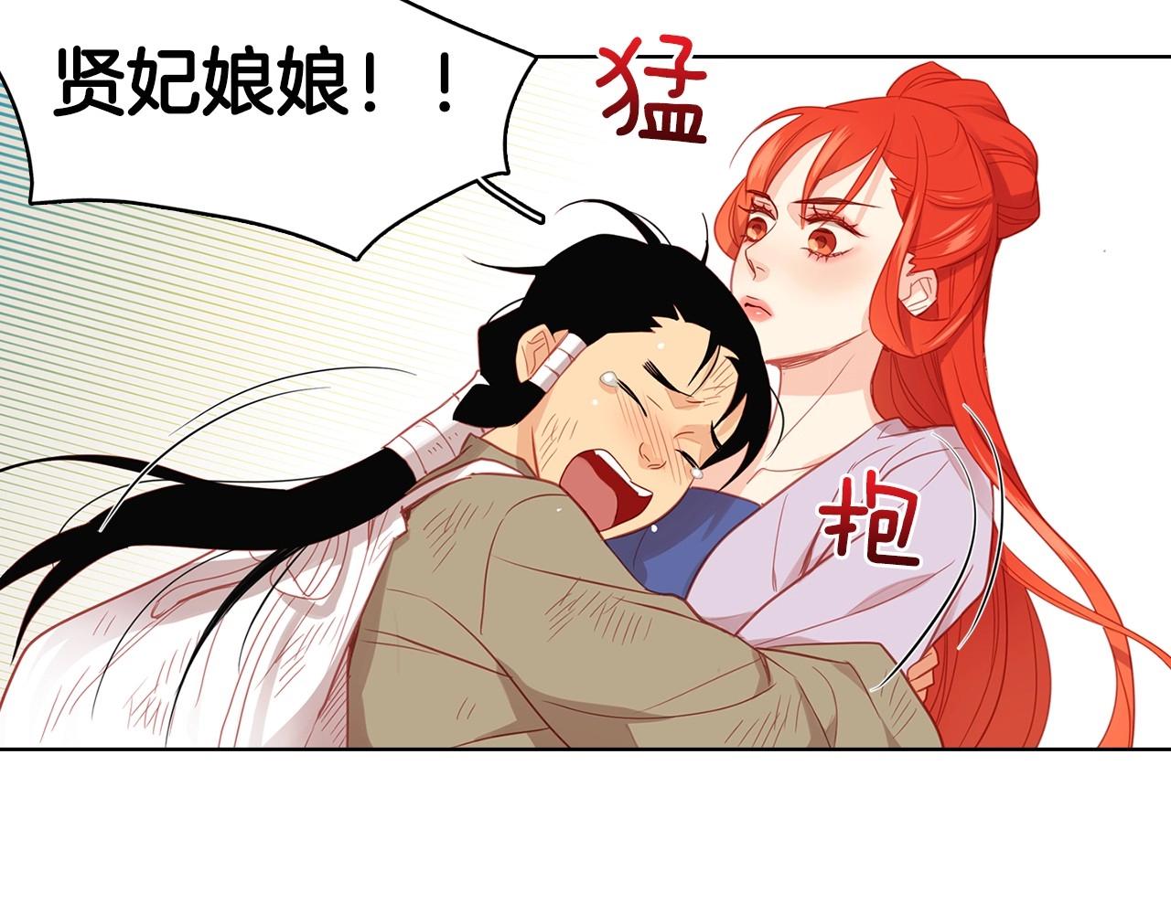第87话 还再留恋你10