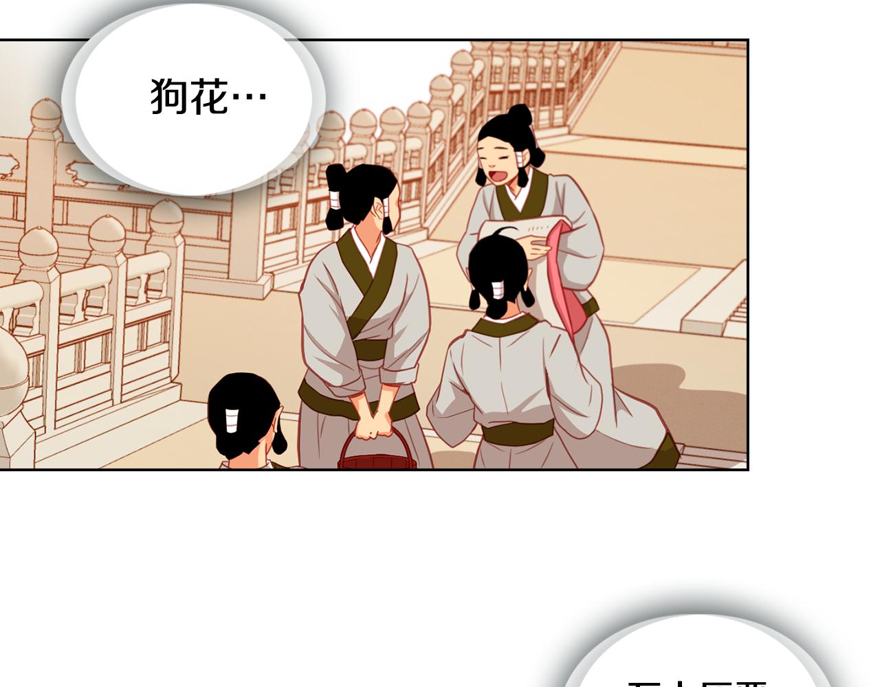 第58话 活下去的意义96