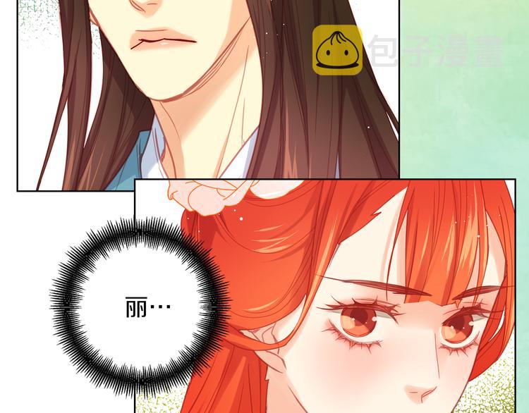 第53话 你在望着谁？54