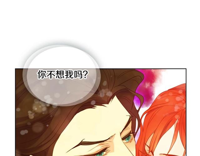 第116话 朕立刻去见她！12