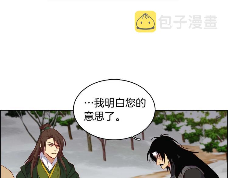 第115话 不必打扰89