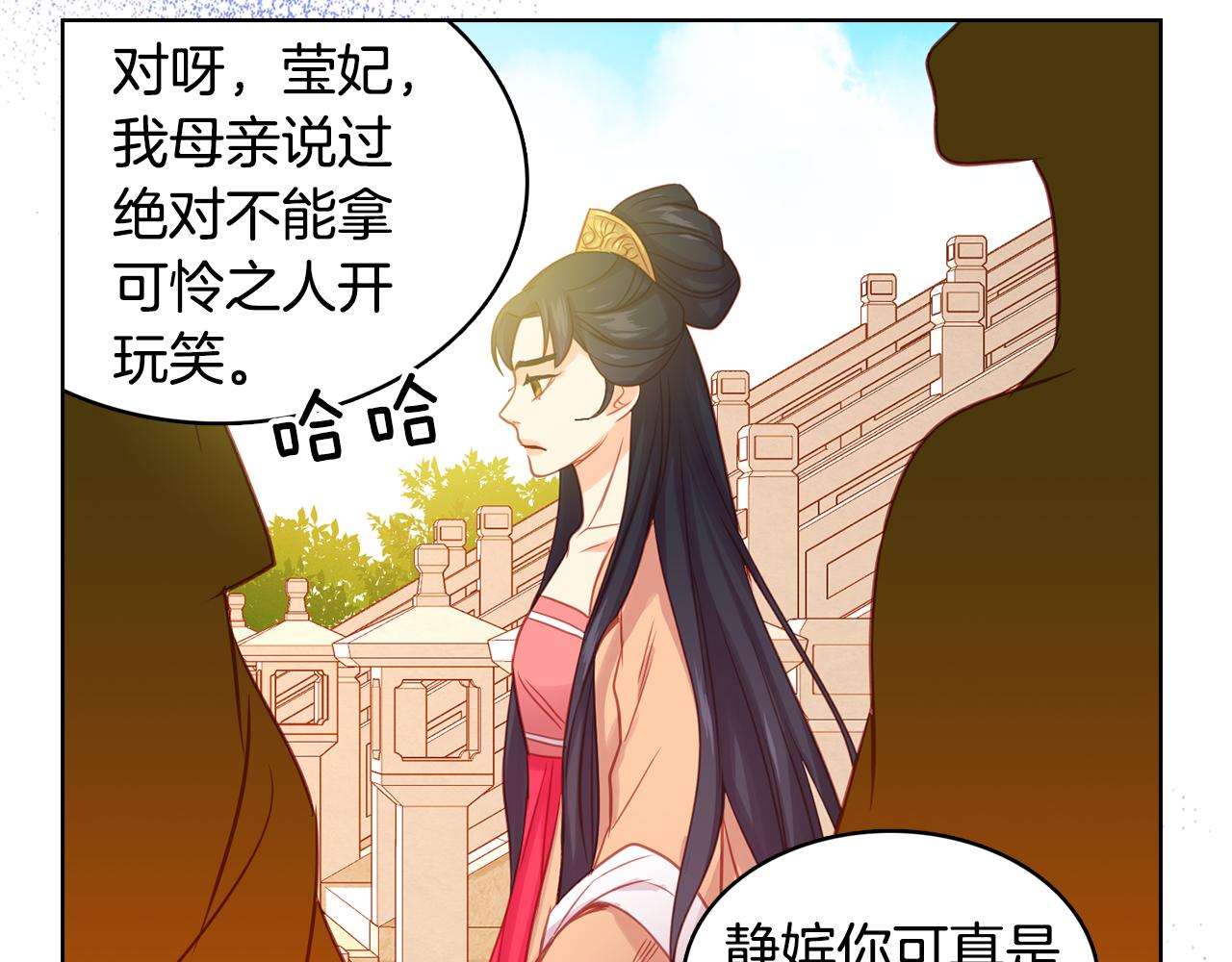 第66话 真是残忍72