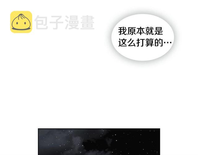 第100话 她怎麽可能会死34