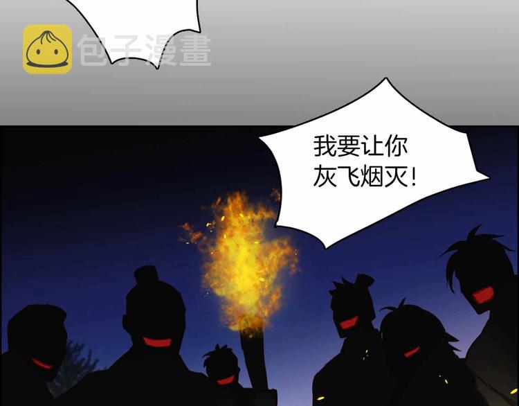 第109话 我还是我❤️62