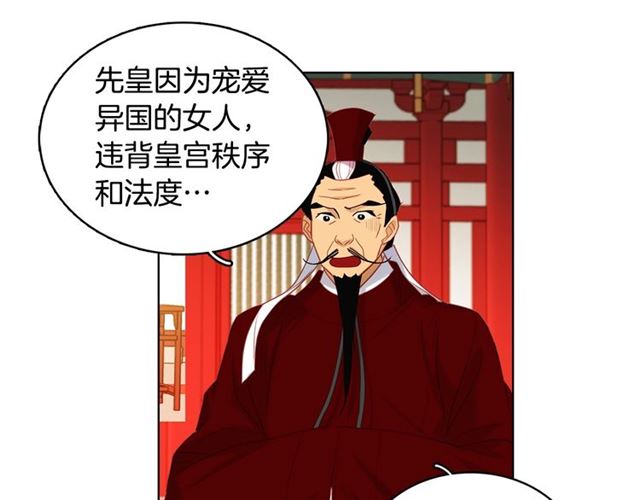 第94话 不打算有子嗣41