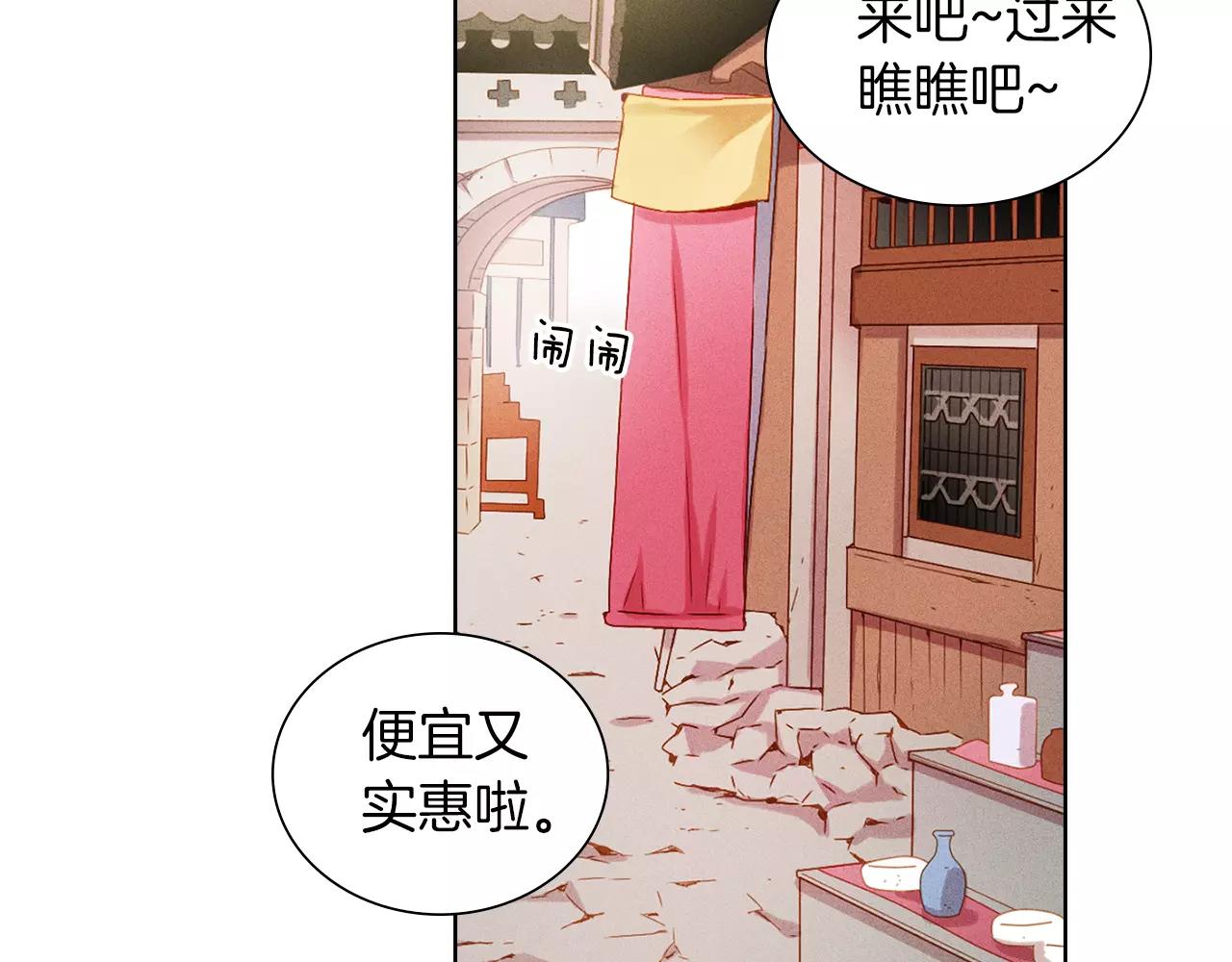 第27话 捣乱？！4