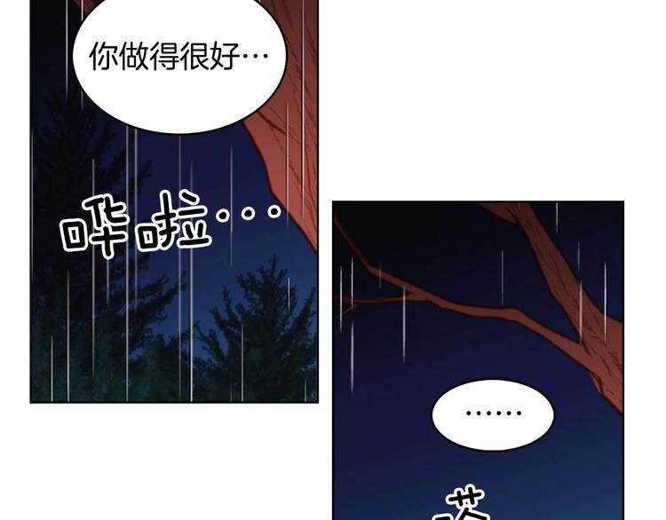 第110话 噩梦般的经历28