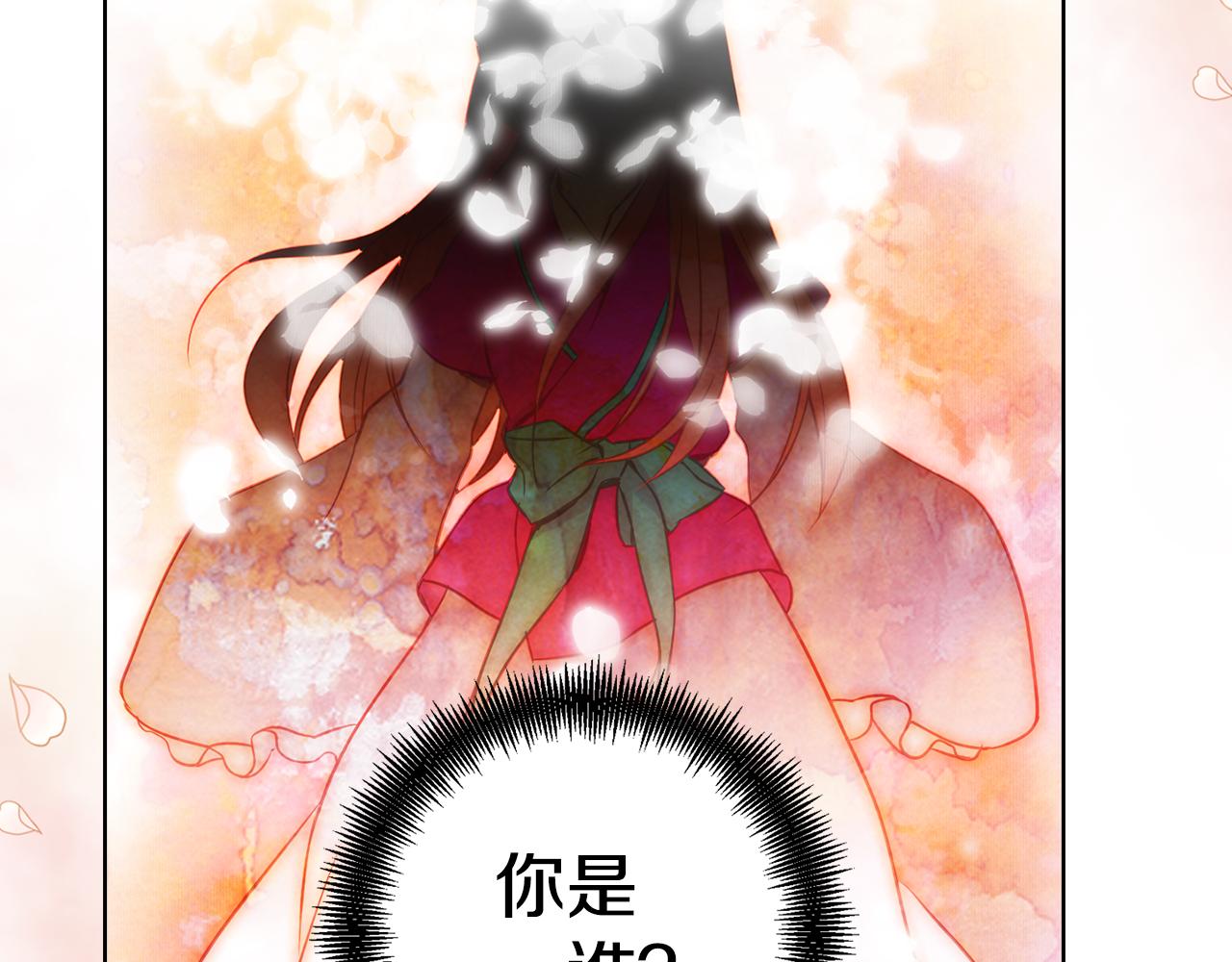 第64话 她是谁4