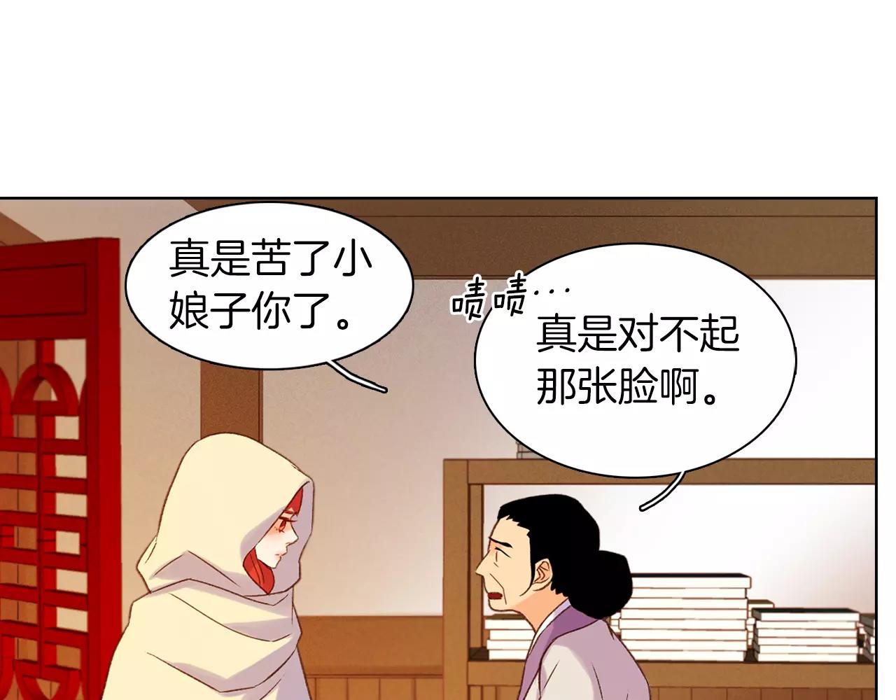 第27话 捣乱？！107