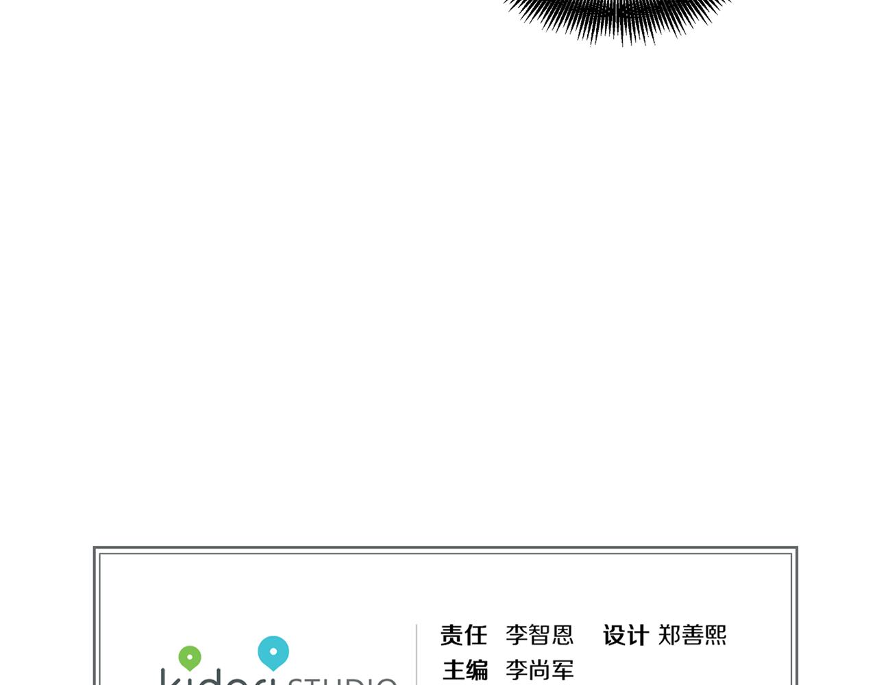 第72话 他一直在看我113