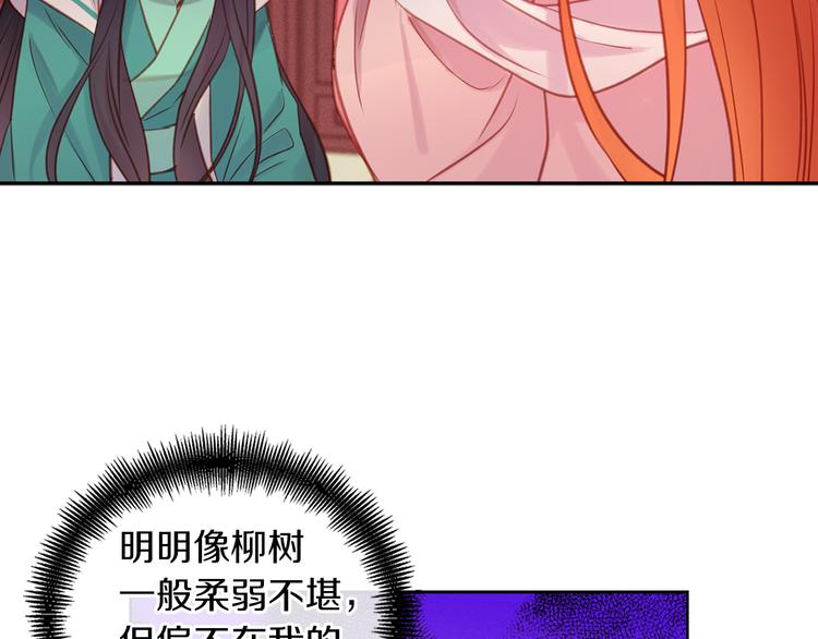 第38话 找麻烦！123