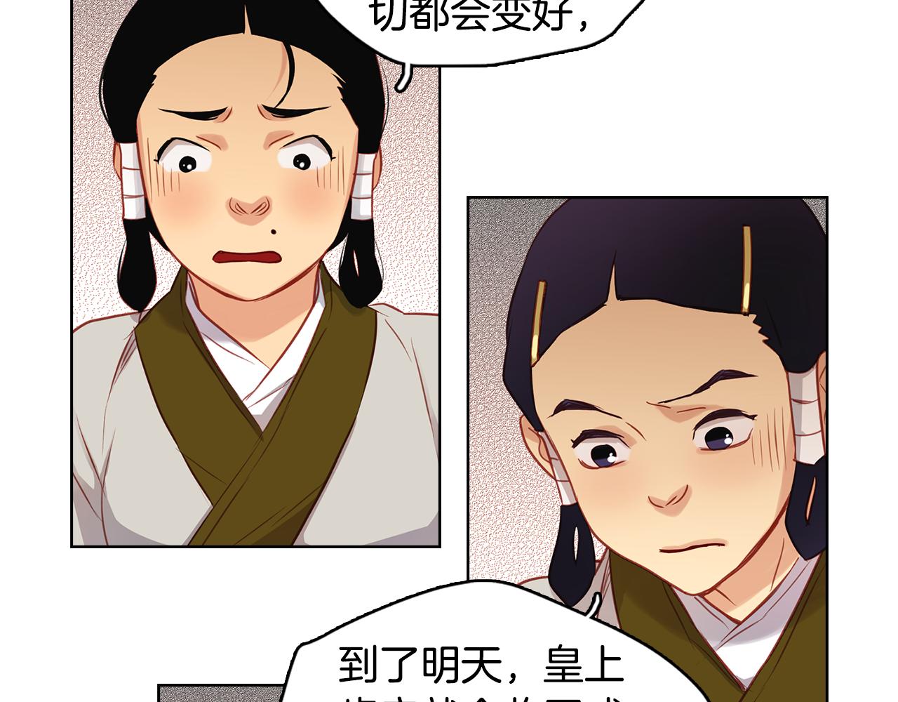 第59话 等一不归人24