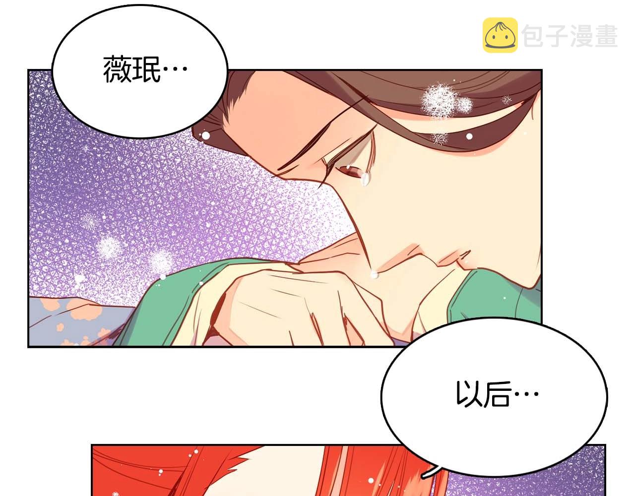 第126话 儿时真相94