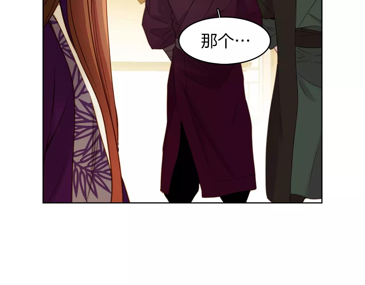 第31话 她会发生意外？！60