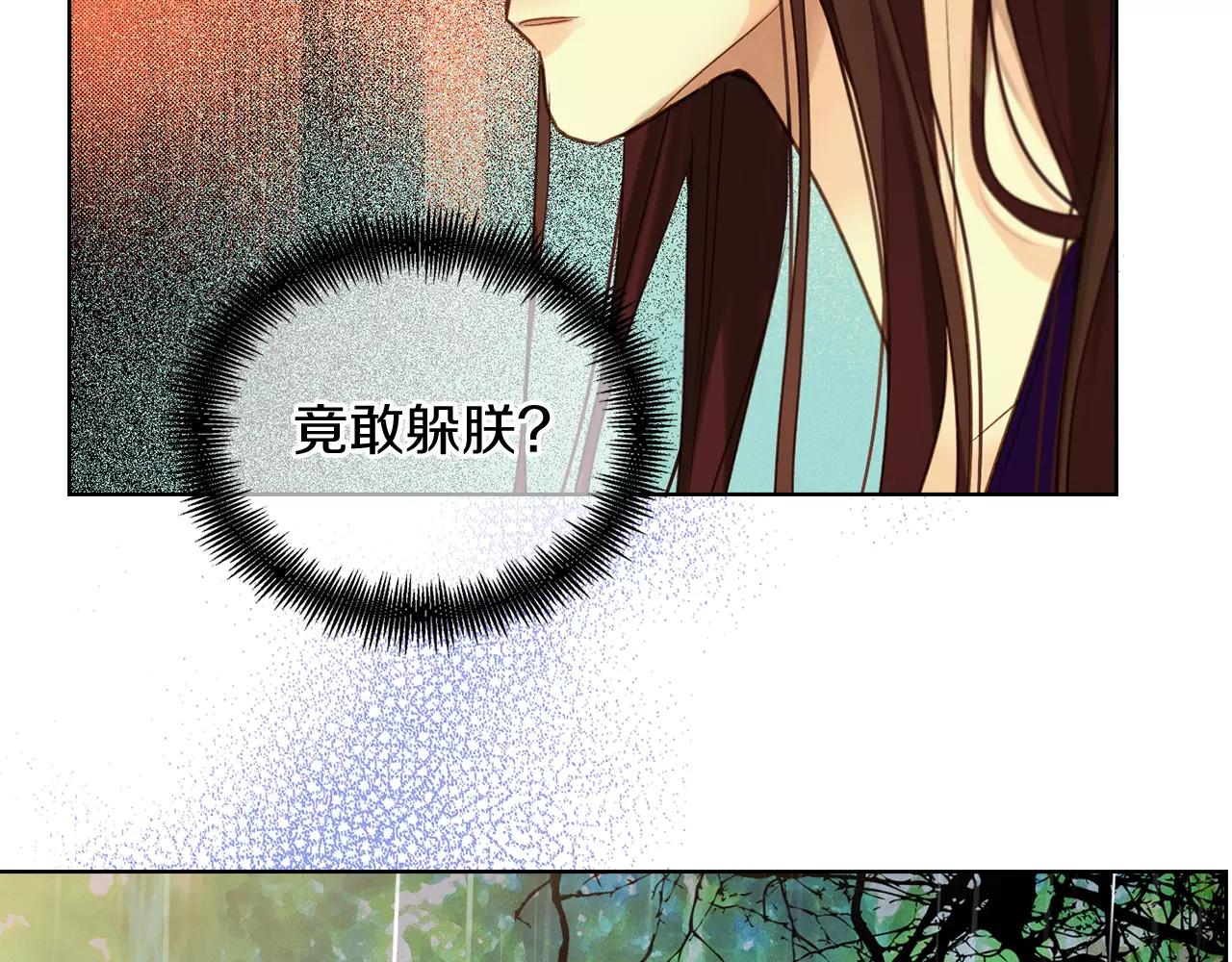 第30话 失踪？！116