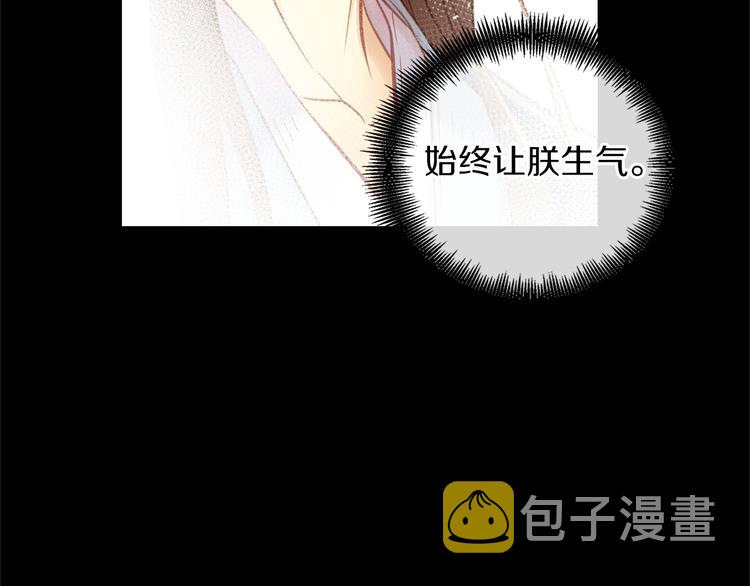 第35话 不能睡着！38