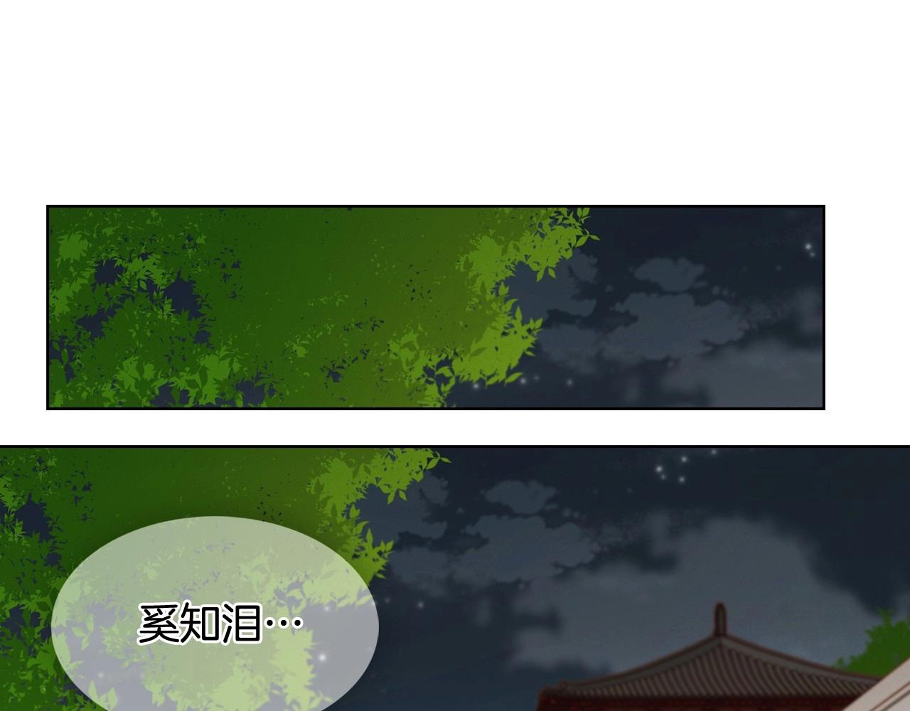 第87话 还再留恋你108