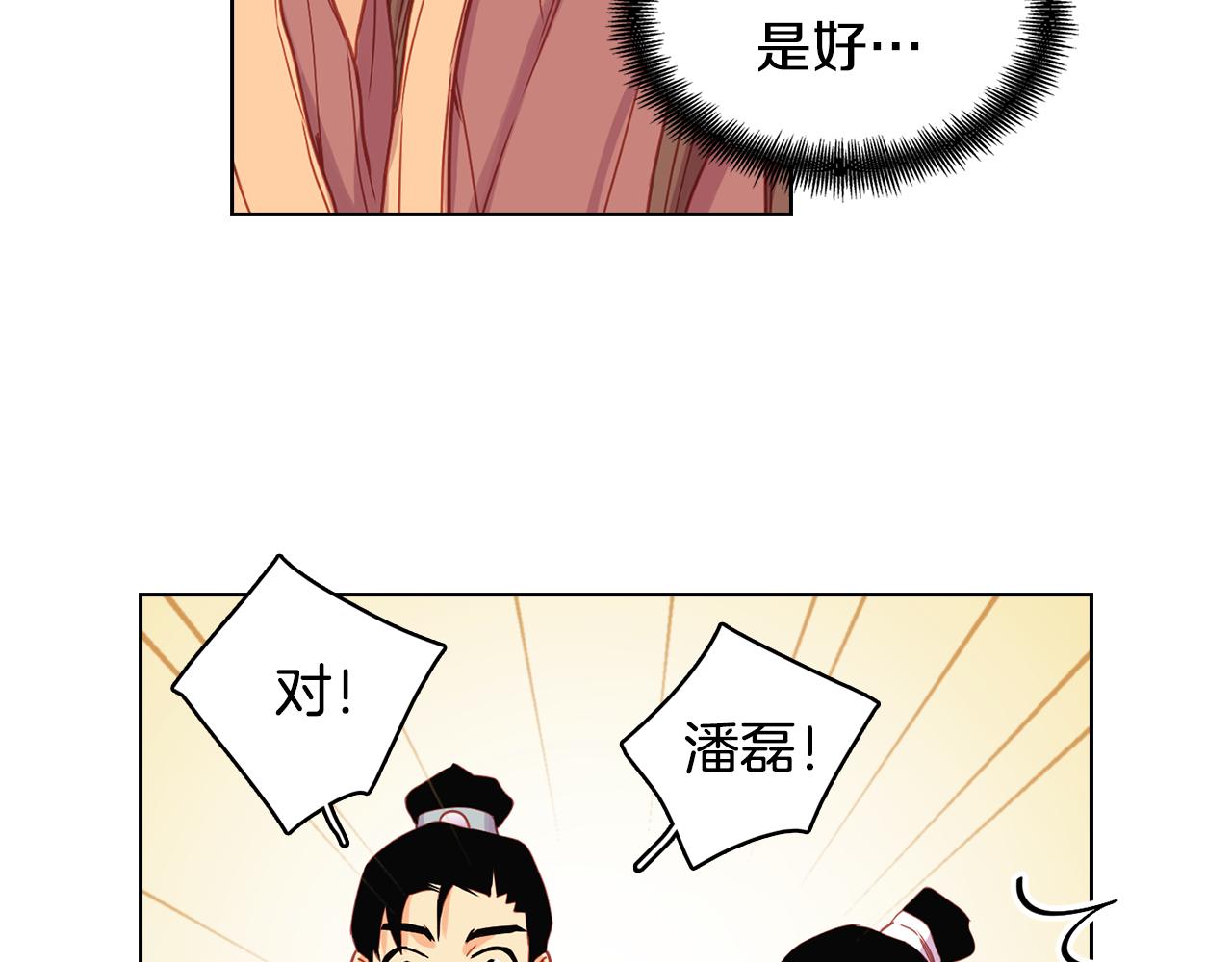 第73话 夺走我的人38