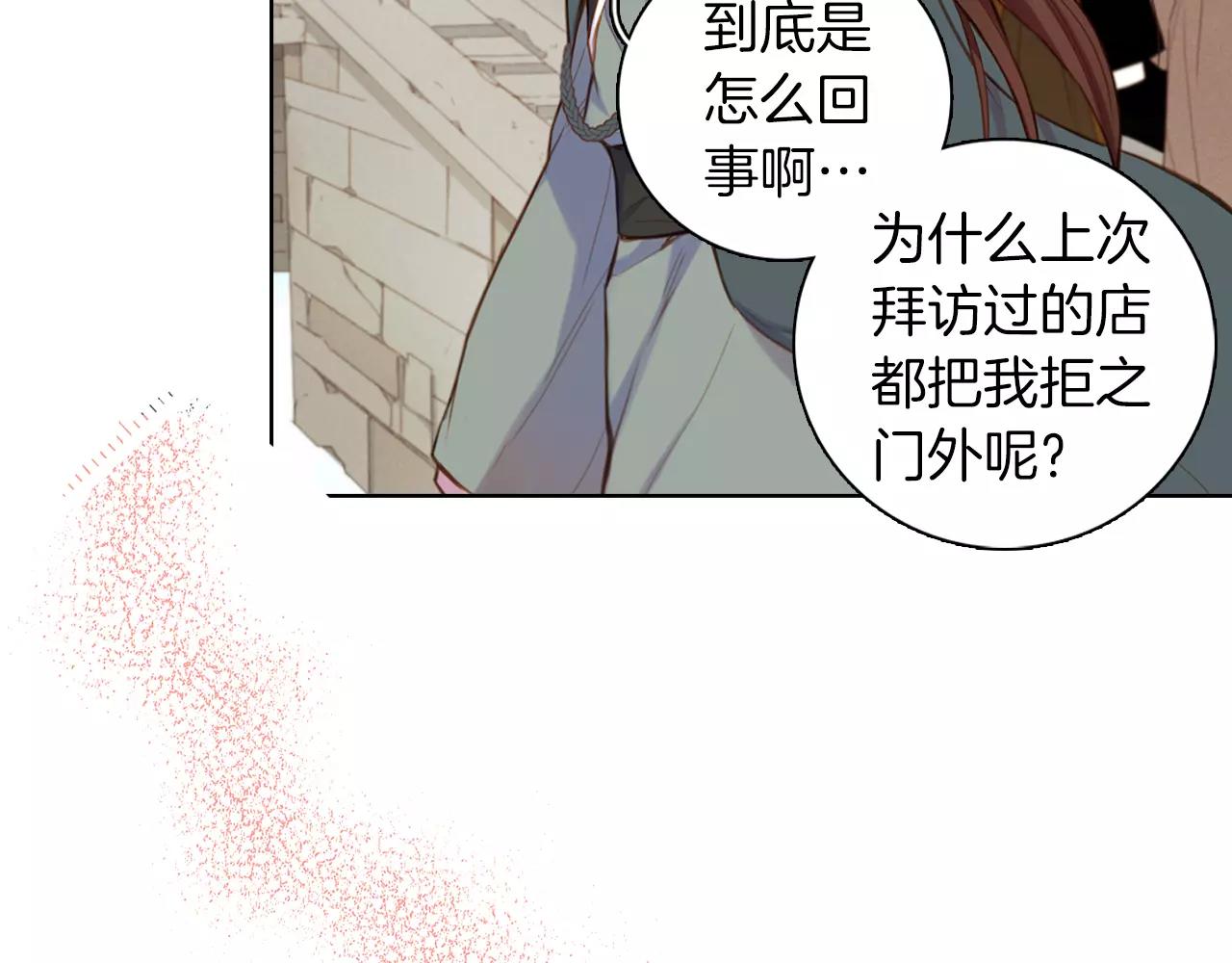 第27话 捣乱？！50