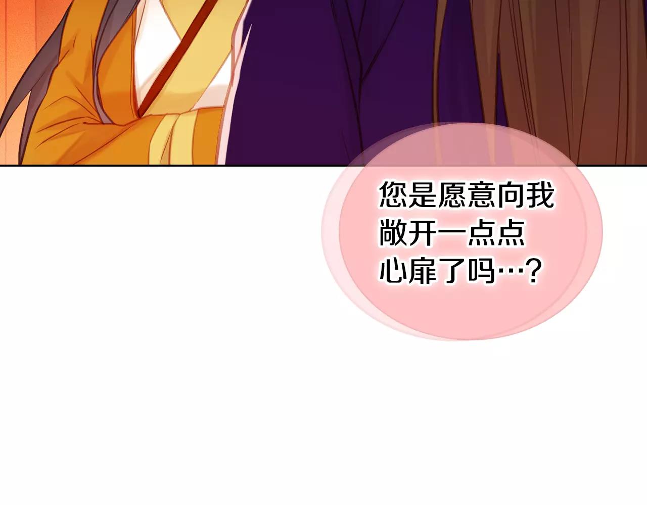 第33话 激怒44