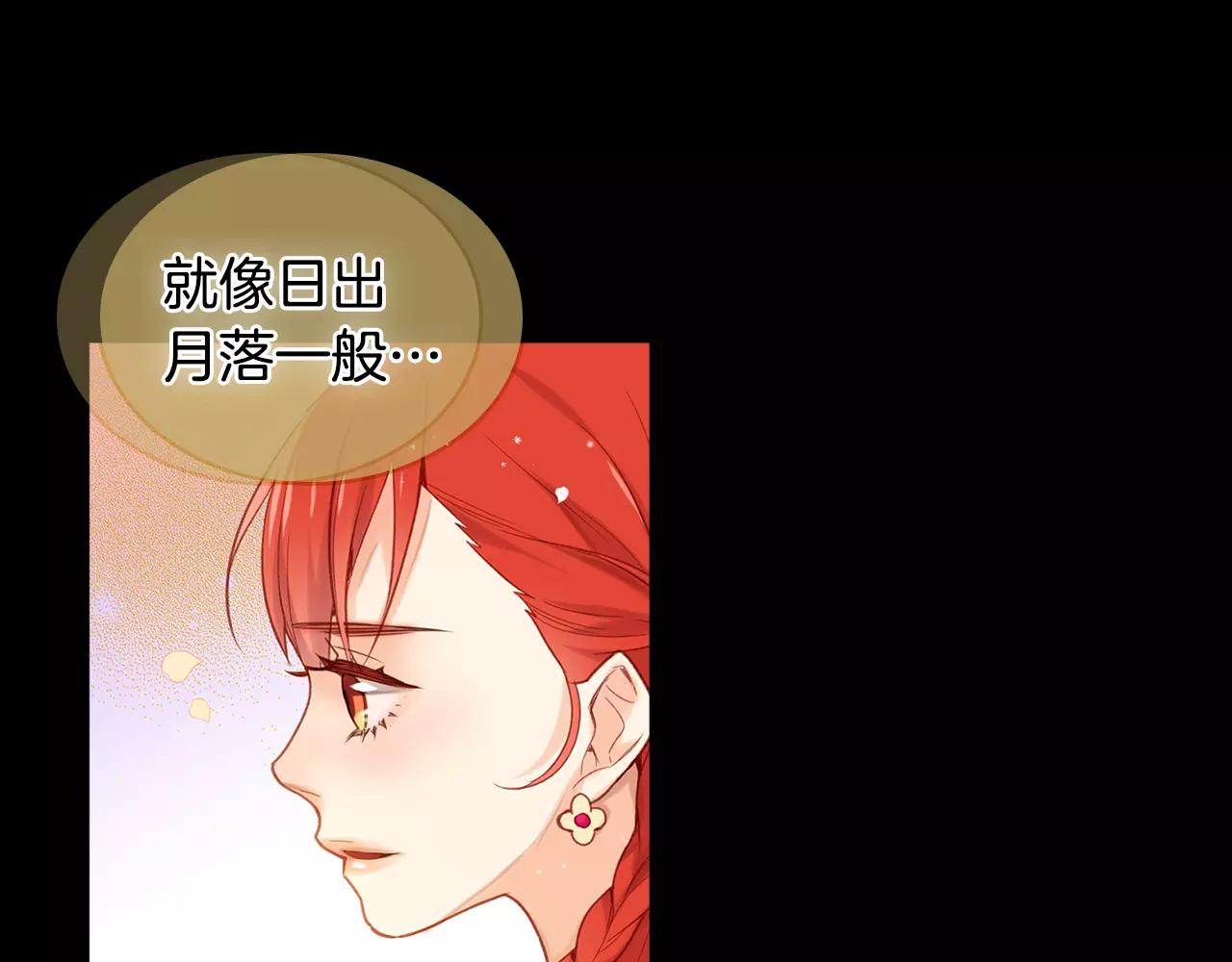 第21话 没有香味的花36