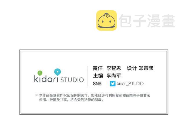 第89话 册封在即116