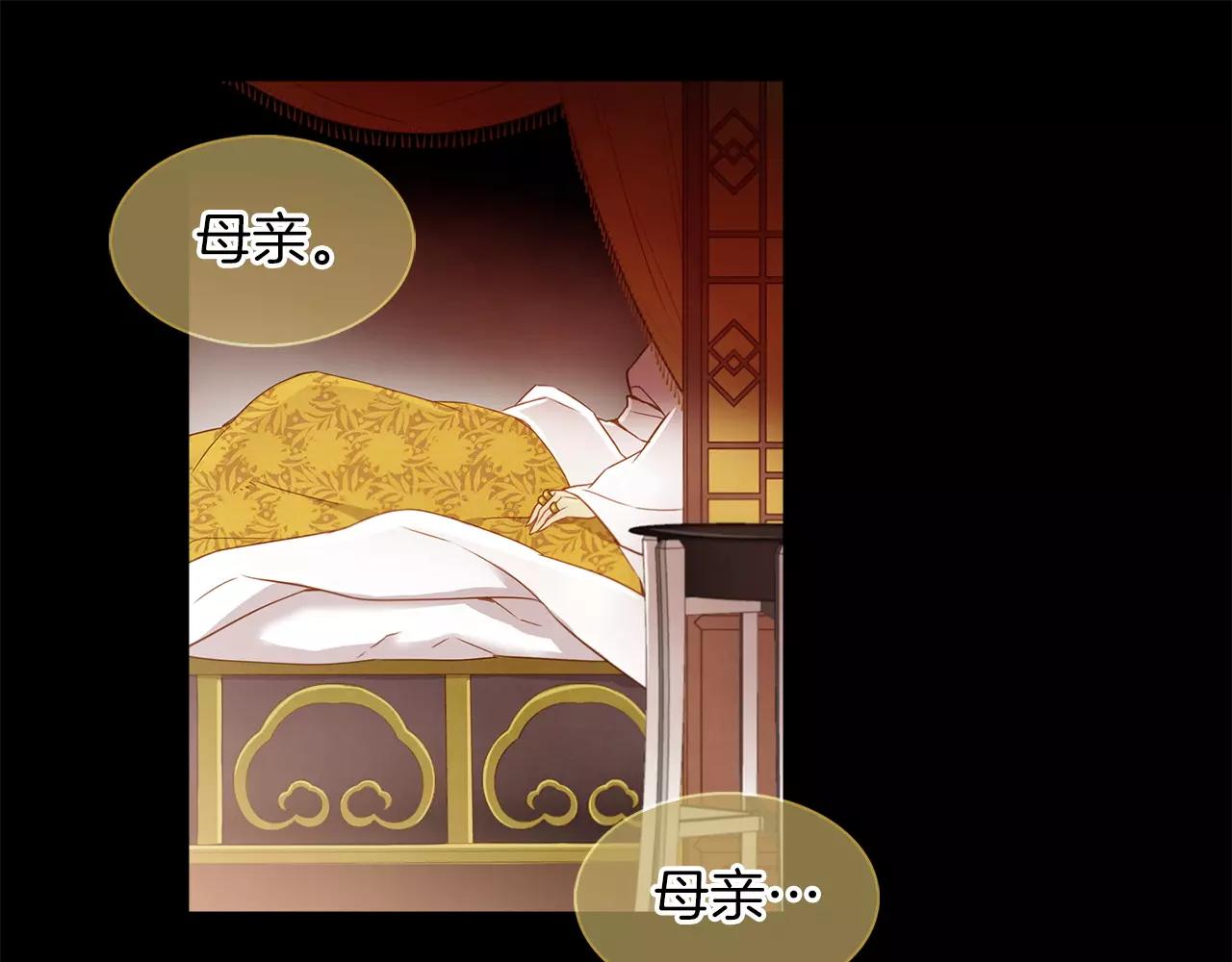 第15话  我夺走了你的一切61