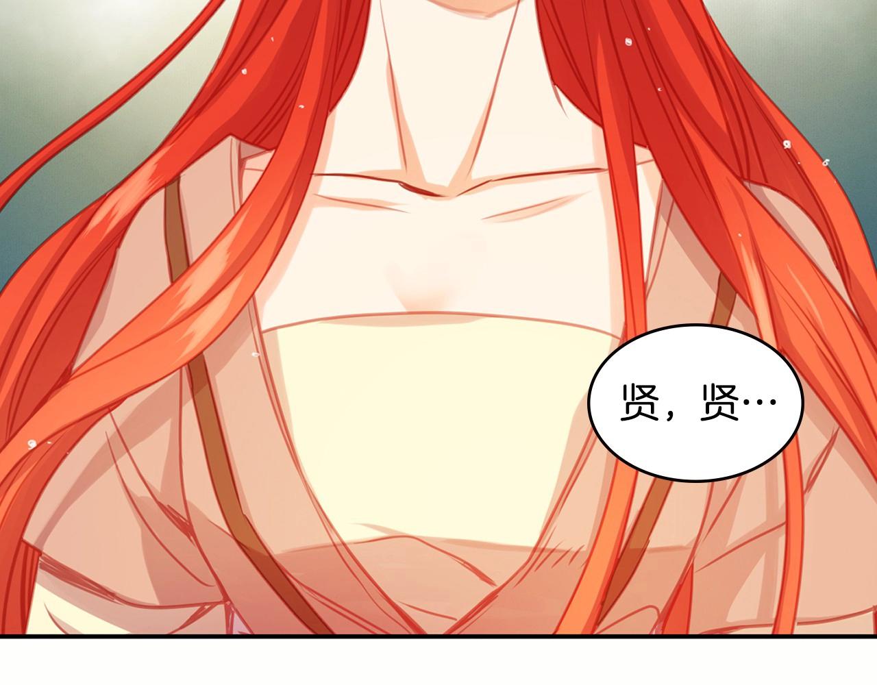 第75话 如何偿还这份罪过118