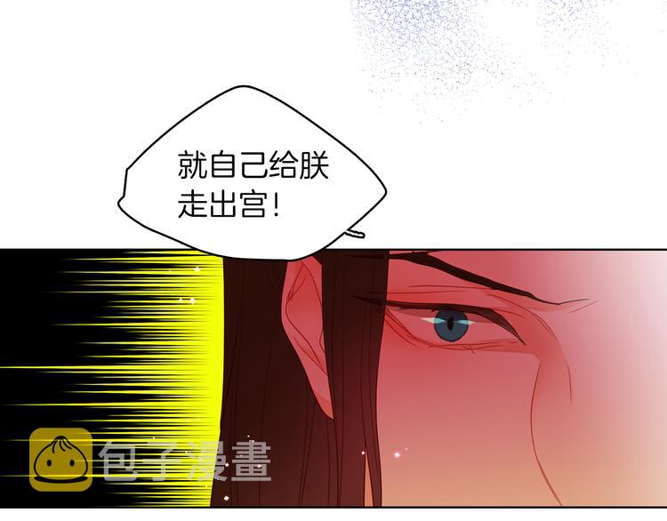 第55话 一切都结束了22