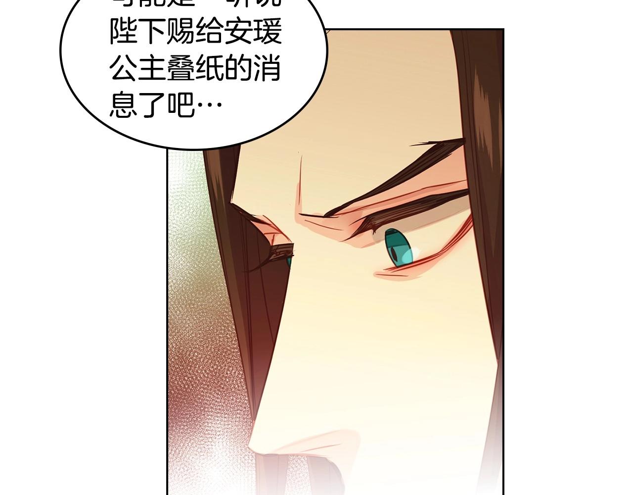 第85话 认错38