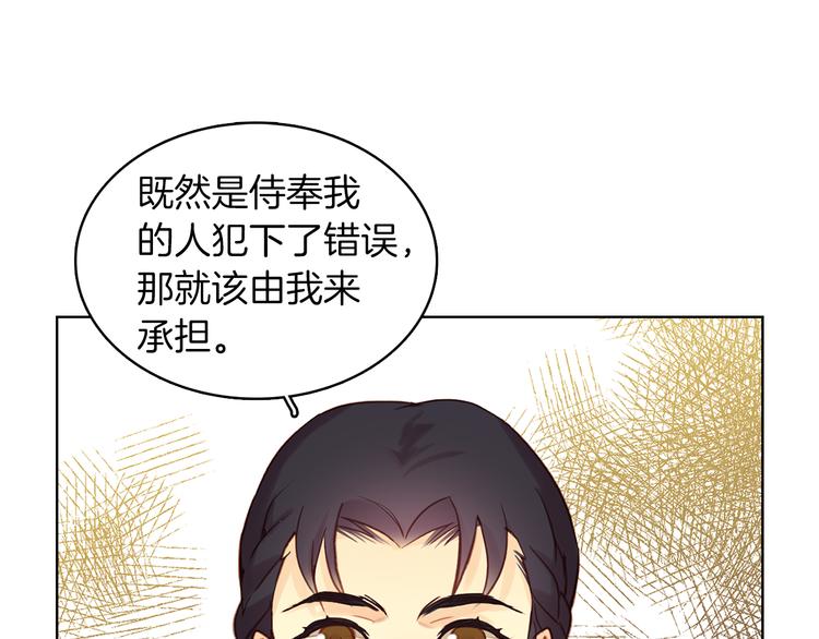 第38话 找麻烦！34