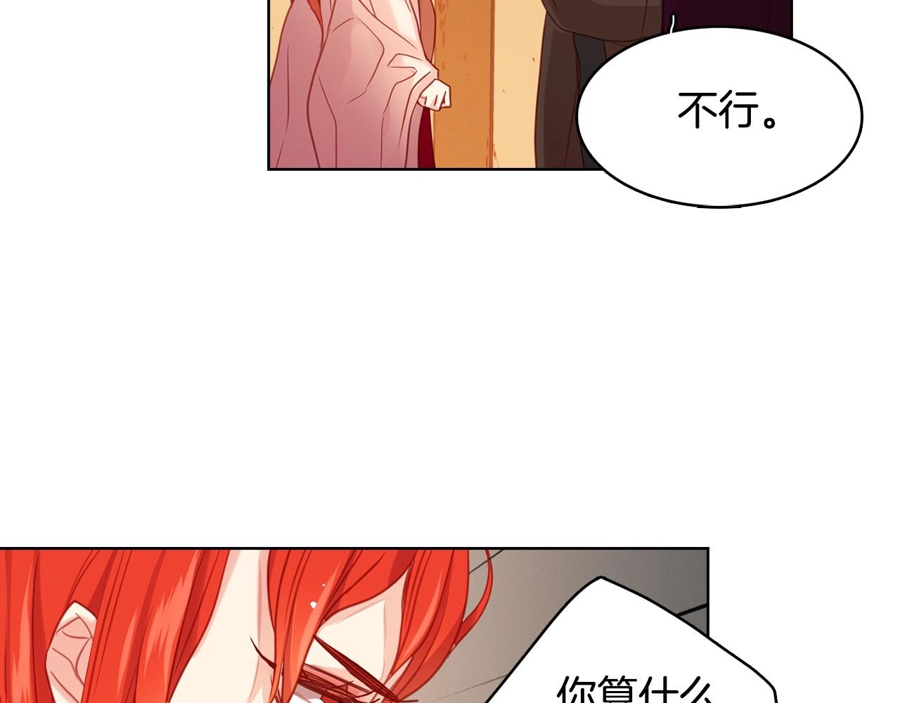 第85话 认错55
