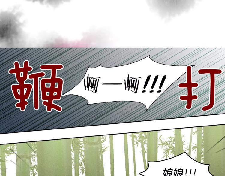 第7话 宠幸的下场66